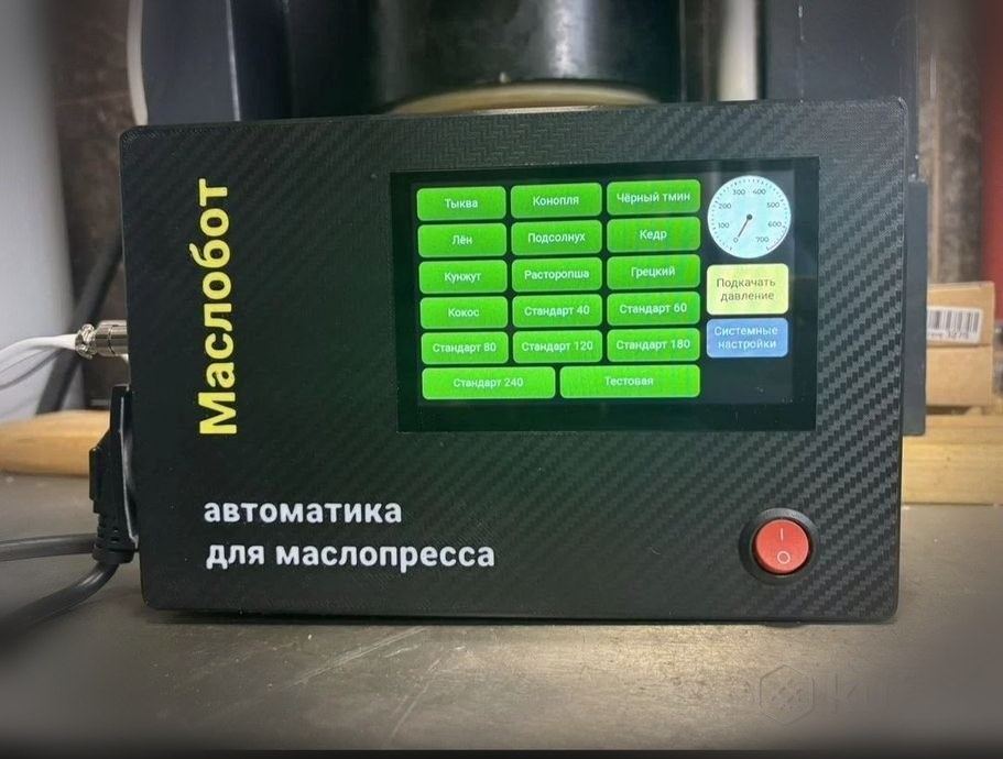 Маслобот — автоматика для пресса
